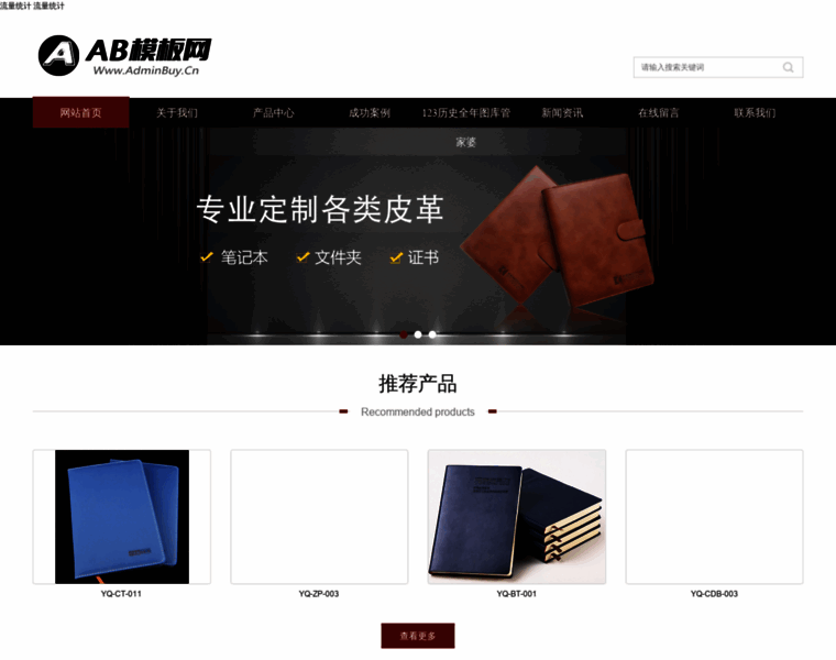 Changesure.net thumbnail