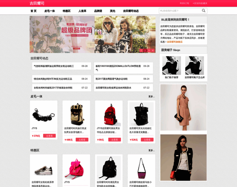 Changfanwang.cn thumbnail