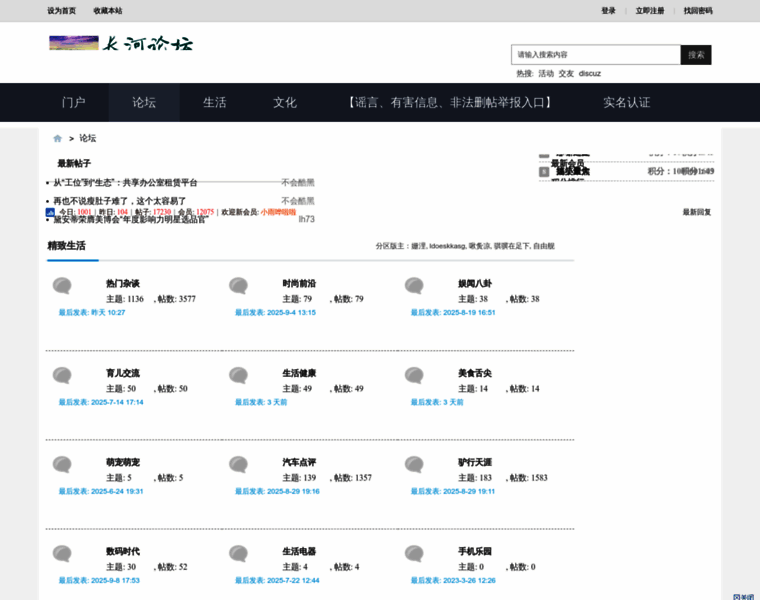 Changhee.cn thumbnail