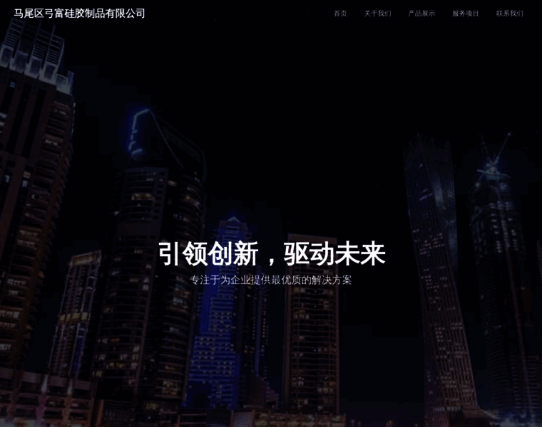 Changjiantiyu.com thumbnail