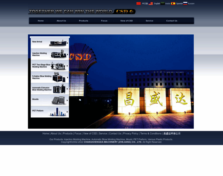 Changshengda.net thumbnail Changshengda.net thumbnail