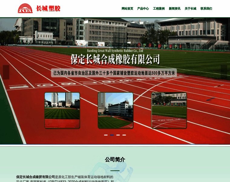 Changyun.com.cn thumbnail