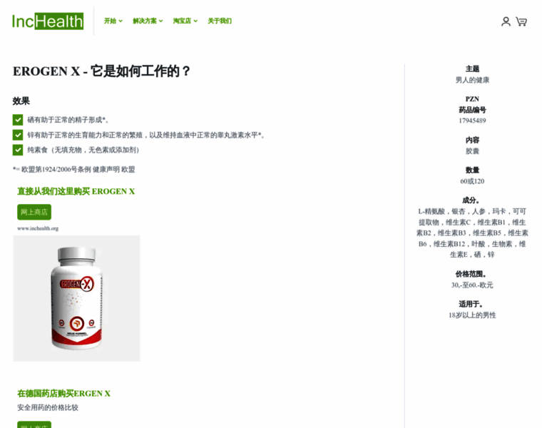 Changyuyunshang.com thumbnail