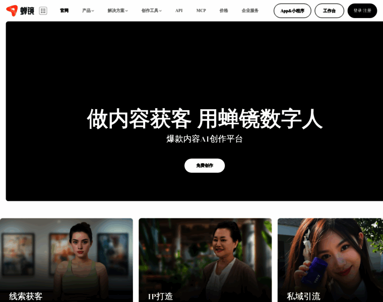 Chanjing.cc thumbnail