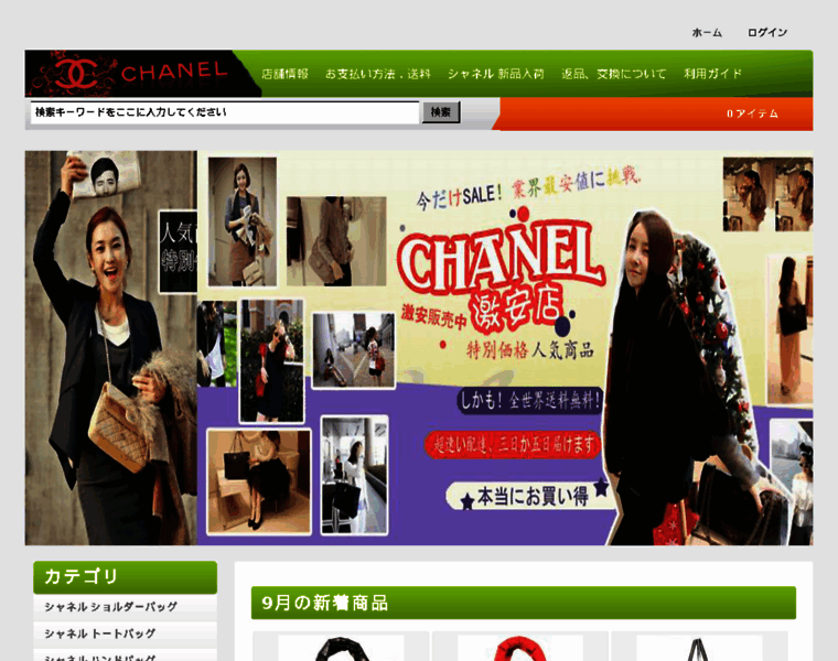Channeltravel.net thumbnail