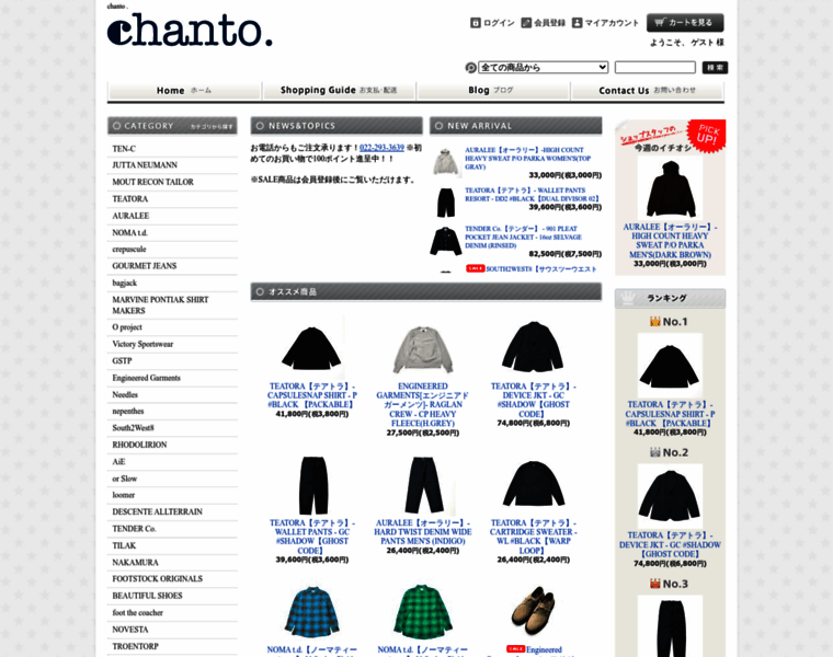 Chanto.net thumbnail