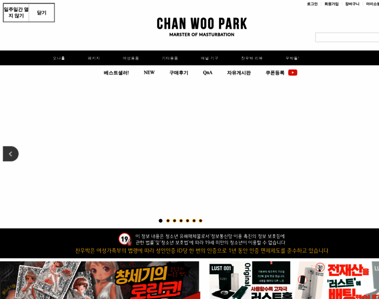 Chanwoopark.com thumbnail