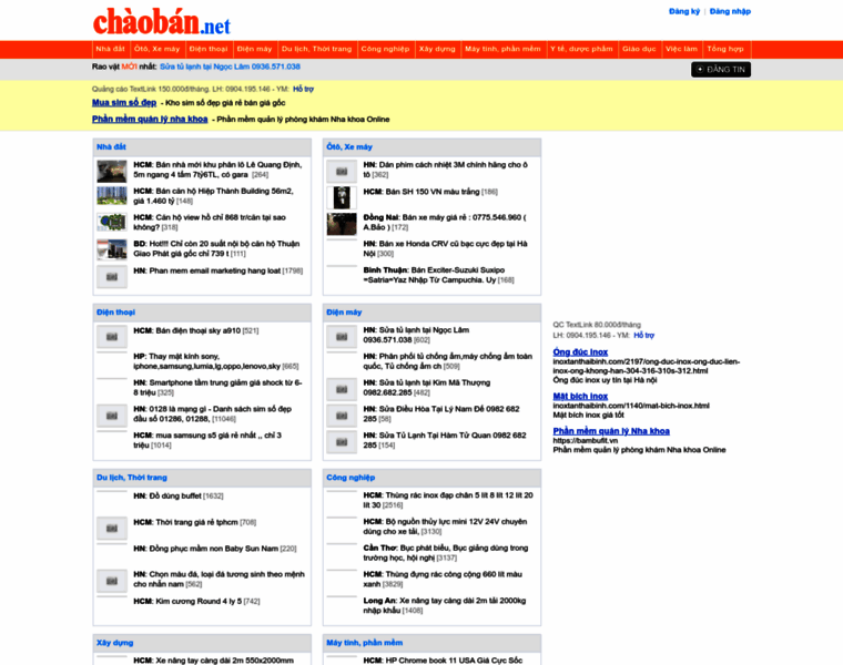 Chaoban.net thumbnail