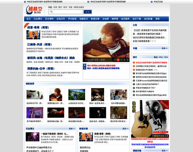 Chaodikong.com thumbnail