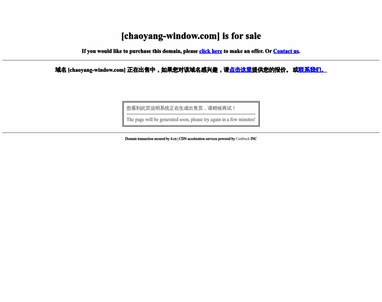 Chaoyang-window.com thumbnail Chaoyang-window.com thumbnail