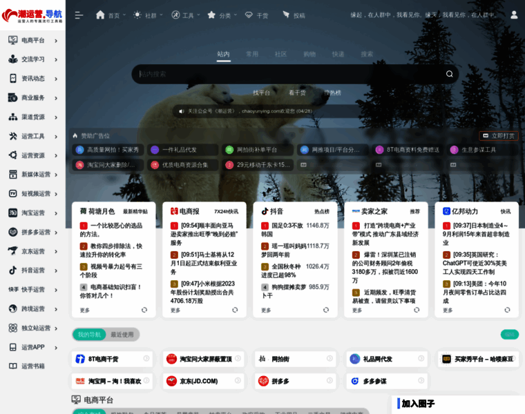Chaoyunying.com thumbnail