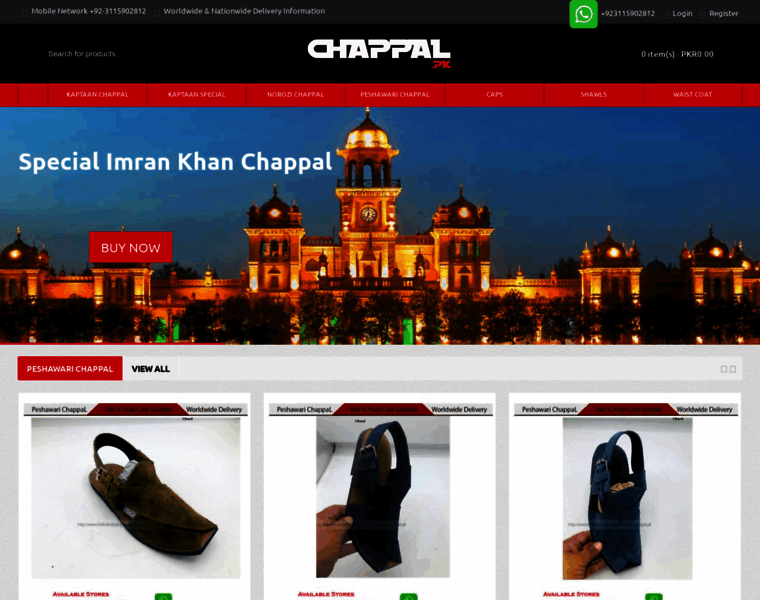 Chappal.pk thumbnail