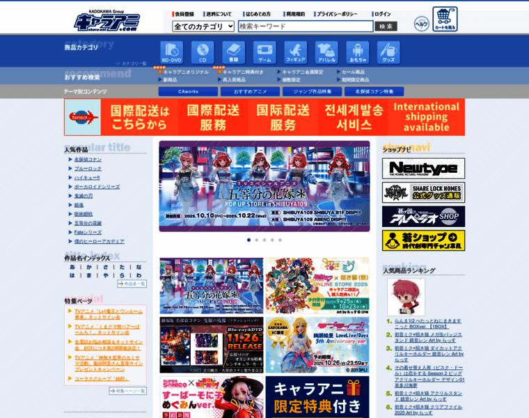 Chara-ani.com thumbnail Chara-ani.com thumbnail