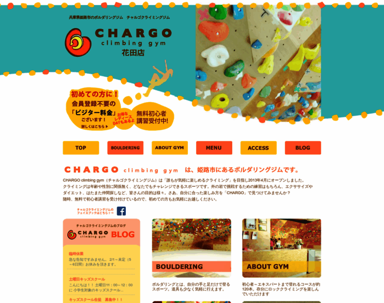 Chargo.info thumbnail