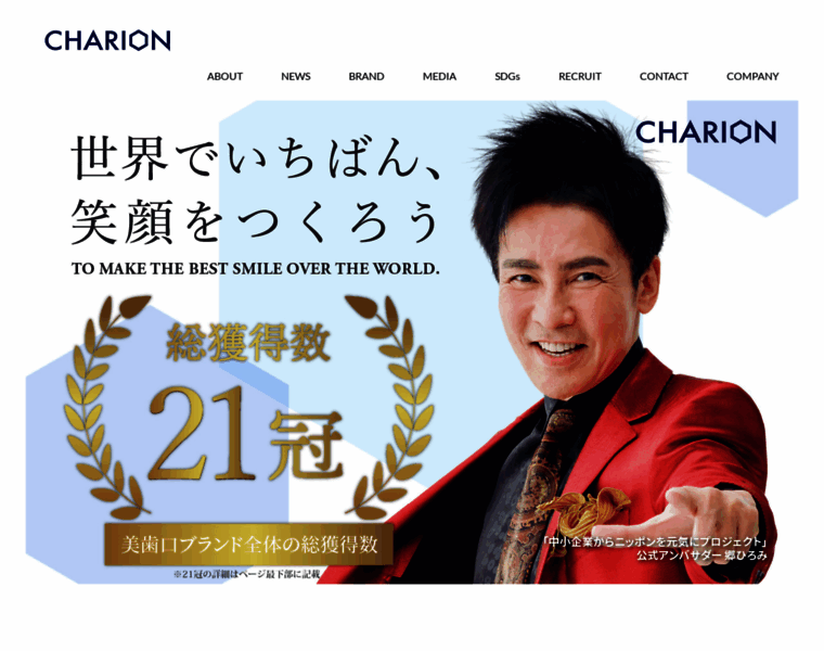 Charion.co.jp thumbnail