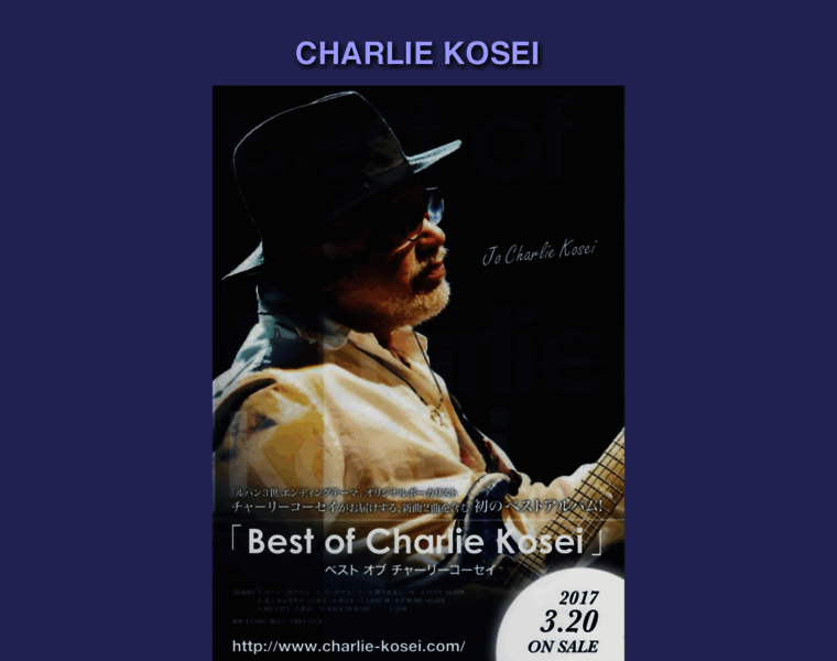 Charlie-kosei.com thumbnail