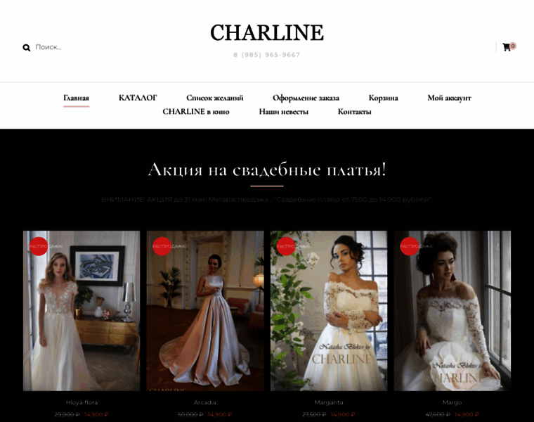 Charline.ru thumbnail