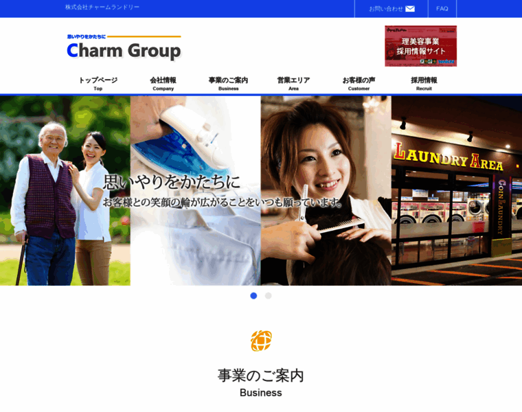 Charmgroup.jp thumbnail