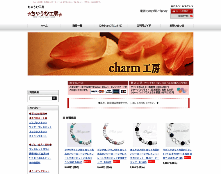 Charmkobo.com thumbnail