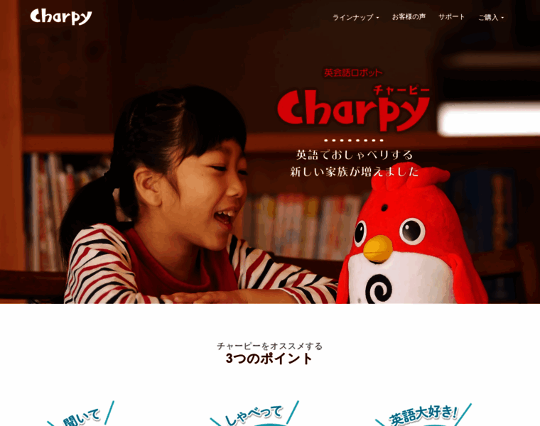 Charpy.jp thumbnail