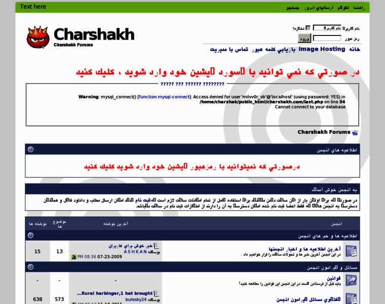 Charshakh.com thumbnail