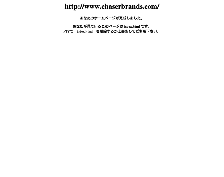 Chaserbrands.com thumbnail