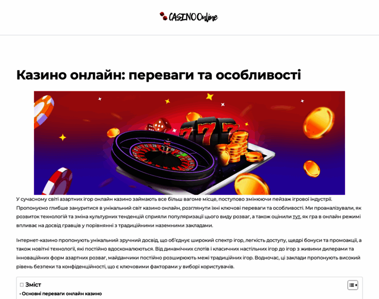 Chaspolissya.com.ua thumbnail