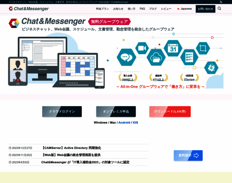 Chat-messenger.net thumbnail