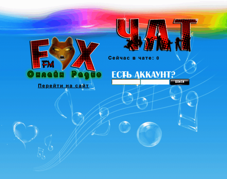 Chat.fox-fm.ru thumbnail