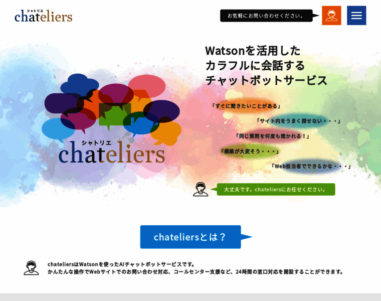 Chateliers.jp thumbnail