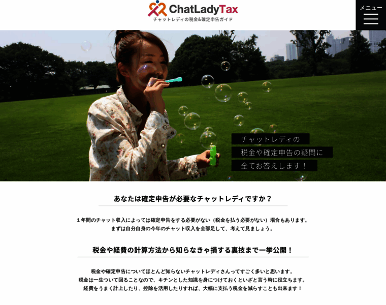 Chatlady-tax.com thumbnail