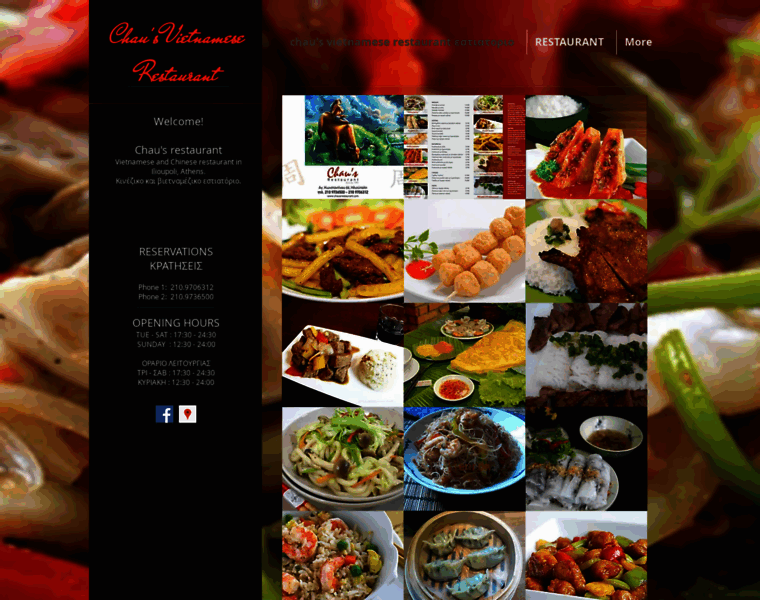 Chausrestaurant.com thumbnail