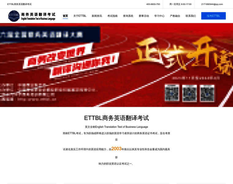 Chaxun.cicp.com.cn thumbnail