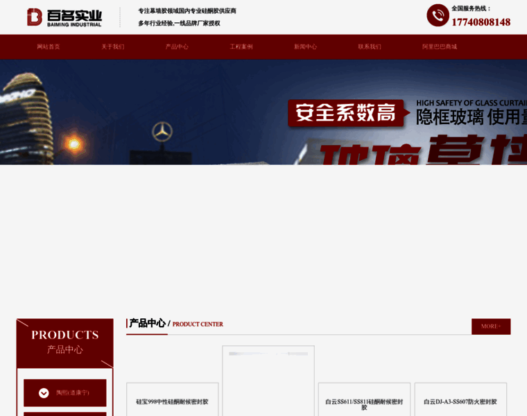 Chbaiming.com thumbnail
