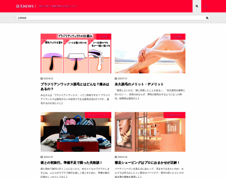 Chbox.jp thumbnail