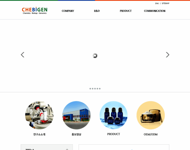 Chebigen.com thumbnail