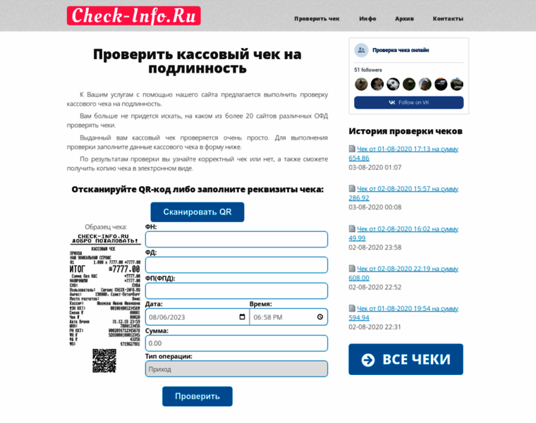 Check-info.ru thumbnail