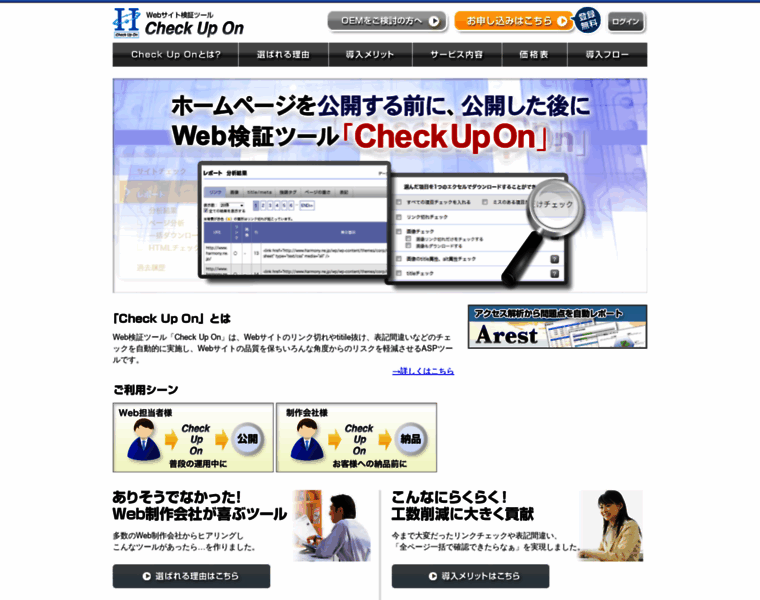 Check-up-on.com thumbnail
