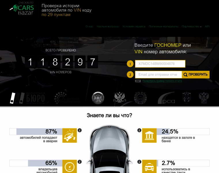 Checkauto.cars-bazar.ru thumbnail