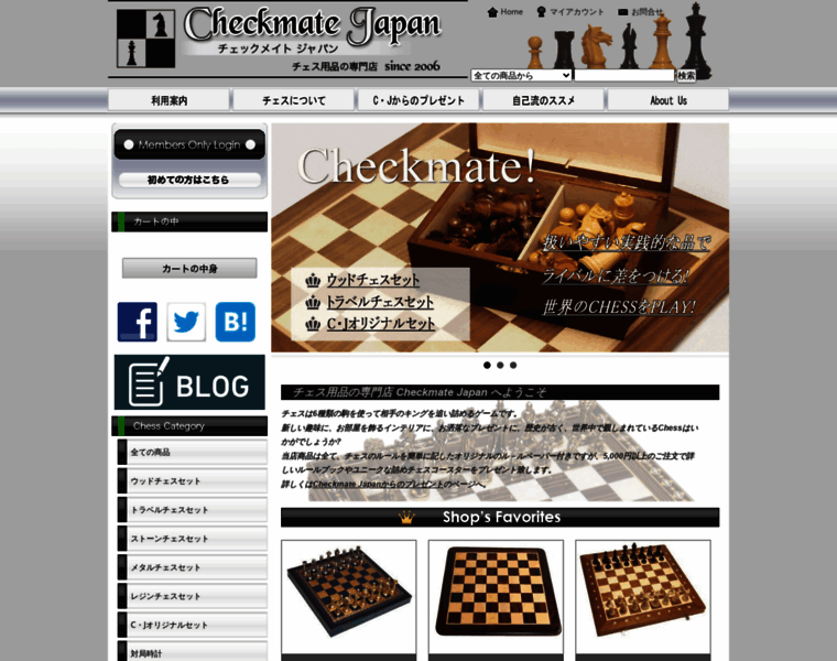 Checkmate-japan.com thumbnail