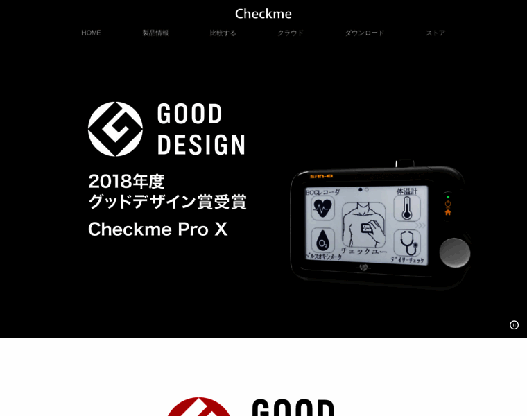 Checkme.jp thumbnail