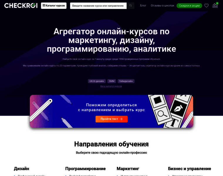 Checkroi.ru thumbnail