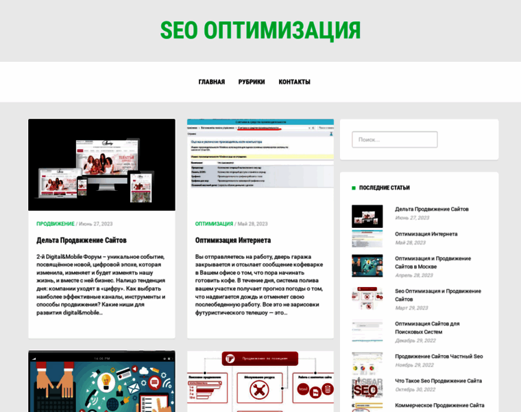 Checkseo.ru thumbnail