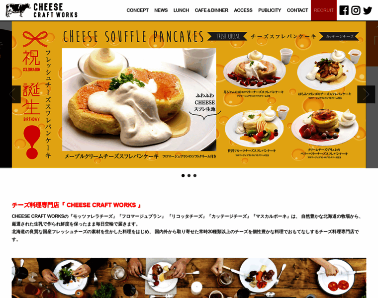 Cheese-cw.jp thumbnail
