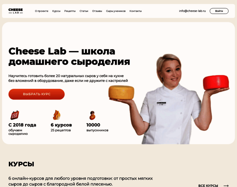 Cheese-lab.ru thumbnail