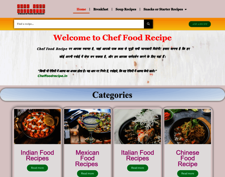Cheffoodrecipe.in thumbnail