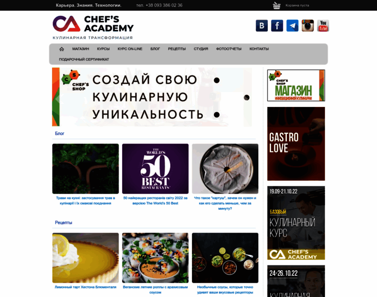 Chefs-academy.com thumbnail