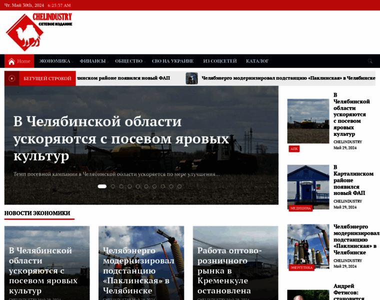 Chelindustry.ru thumbnail