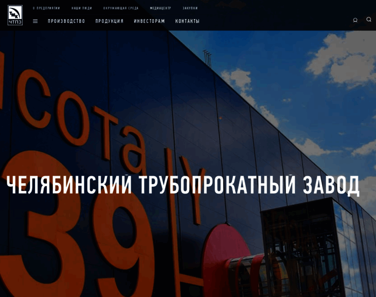 Chelpipe.ru thumbnail Chelpipe.ru thumbnail