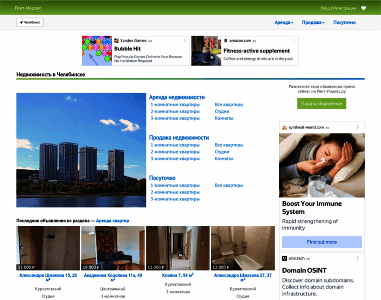 Chelyabinsk.rent-index.ru thumbnail
